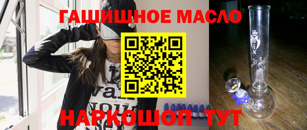 Дистиллят ТГК вейп Дальнереченск