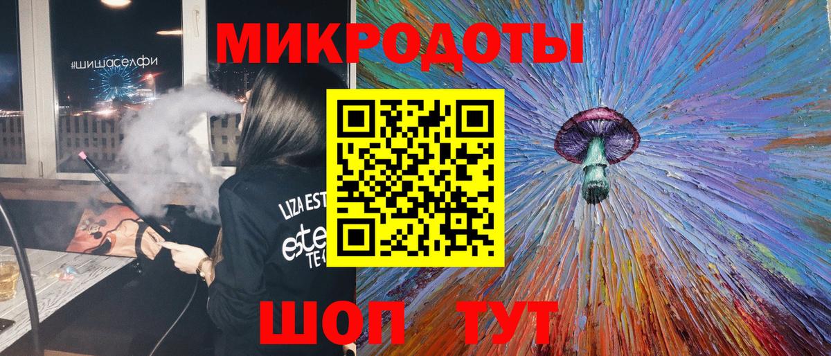 Псилоцибиновые грибы Magic Shrooms Дальнереченск