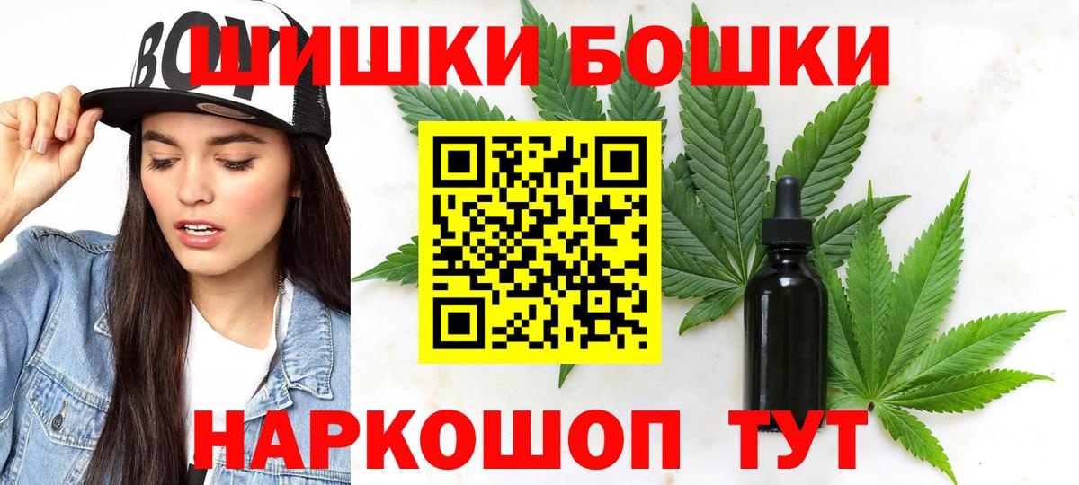 Канабис индика  Канабис Bruce Banner  Вход с VPN  Бошки марихуана OG Kush  Дальнереченск 